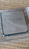 AMD 銳龍3200G 3400G 5500 5600 5600G 5700X 5700X 3D 5500GT 5600GT臺式機電腦 處理器 R5 3400G 帶核顯/散片/三年質(zhì)保 曬單實(shí)拍圖