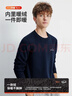 Navigare意大利小帆船加絨圓領(lǐng)衛衣男2025秋季新款棉質(zhì)親膚上衣簡(jiǎn)約套頭衫 海軍藍 M 曬單實(shí)拍圖