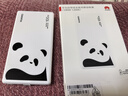 華為自帶線(xiàn)全能充移動(dòng)電源(100W 12000)3C認證 可上飛機 適配手機Mate80系列 熊貓和花主題限定版花花 曬單實(shí)拍圖
