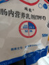 【原研藥】瑞能 腸內營(yíng)養乳劑(TPF-T) 500ml/盒*10盒 曬單實(shí)拍圖