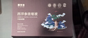 固青堂 西洋參濃縮液文登正宗楊靜靜西洋參高端禮盒禮品送長(cháng)輩父母禮物 【套餐一】 300ml*3盒 改善裝 曬單實(shí)拍圖