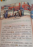 【當天發(fā)貨】2026春季小學(xué)課堂筆記一二三四五六年級上冊語(yǔ)文人教版數學(xué)英語(yǔ)寒假預習復習銜接同步課本講解黃岡學(xué)霸筆記小學(xué)語(yǔ)文教材全解解讀第一課堂課本123456年級上下冊九銘文教 課堂筆記五年級下冊 語(yǔ) 曬單實(shí)拍圖