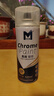競技鍍鉻自噴漆銀色銀粉漆防銹漆520ml大容量修補劑汽車(chē)金屬鍍鉻電鍍油漆 競技鍍鉻自噴漆【1瓶】 520ml 曬單實(shí)拍圖