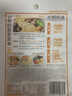 小野輕煮關(guān)東煮湯料45g 調料包 速食 火鍋底料 便利店 口味 0脂 3袋裝 曬單實(shí)拍圖