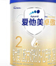 愛(ài)他美卓傲 較大嬰兒配方奶粉 2段 800g*1罐（3001） 曬單實(shí)拍圖