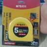 晨光（M&G）文具5m*16mm標準鋼卷尺 辦公/家庭裝修通用米尺/尺子 測量鋼卷盒尺伸縮尺 單個(gè)裝AHT99103 曬單實(shí)拍圖
