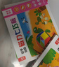【共4冊】七巧板磁性幾何教具場(chǎng)景階梯拼圖 經(jīng)典方形+神奇心形+魔法圓形+創(chuàng  )意工形 早教啟蒙益智拼圖專(zhuān)注力訓練書(shū)  曬單實(shí)拍圖