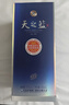 洋河藍色經(jīng)典 天之藍 52度 480ml 雙瓶裝 綿柔濃香型白酒 曬單實(shí)拍圖