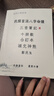 民間盲派八字命理 三套筆記十排歌合訂本補充神煞 鄭民生 影印 曬單實(shí)拍圖