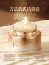 儒意（RUYI）黃芪面霜50g抗皺緊致抗衰老保濕補水去黃提亮淡斑高奢護膚品男女 曬單實(shí)拍圖