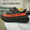 阿迪達斯Yeezy350透氣椰子男女休閑鞋HQ7045 42 曬單實(shí)拍圖