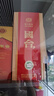 國臺 國標酒 2019年釀造 醬香型白酒 53度 1500ml 單瓶裝 曬單實(shí)拍圖