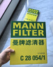 曼牌濾清器（MANNFILTER）空氣濾清器空氣濾芯C27056/C27099福特?？怂?銳際/蒙迪歐/冒險家 曬單實(shí)拍圖