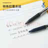 百樂(lè )（PILOT）【熱門(mén)商品】BXRT-V5開(kāi)拓王按動(dòng)黑色中性筆0.5簽字筆商務(wù)水筆學(xué)生考試刷題筆高顏值文具套裝 3支 曬單實(shí)拍圖