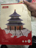 樂(lè )立方 立體拼圖3d兒童玩具擺件模型故宮天壇拼插積木男女家居裝飾禮物 曬單實(shí)拍圖