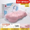 莫爾兔 兒童枕頭云朵護脊枕可水洗6-12歲適用四季通用男女童專(zhuān)用護頸枕 曬單實(shí)拍圖