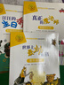 真正的魔法師（序數(shù)的認識）/數(shù)學繪本大升級 曬單實拍圖