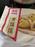 西貝莜面村 黃饃饃300g 6個(gè)棗泥豆餡 豆沙包早餐面點(diǎn) 粗糧雜糧春節也送貨 曬單實(shí)拍圖