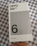 OPPO A6l 12GB+256GB 福海藍 第三代高通驍龍7 IP69防水 7000mAh長(cháng)續航 5G 老年人大屏手機 國家補貼 曬單實(shí)拍圖