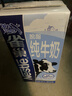 雀巢（Nestle）0脂生牛乳 早餐奶 咖啡奶 制作奶蓋 脫脂牛奶1L*3 曬單實(shí)拍圖