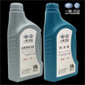 大眾（Volkswagen）大眾原廠(chǎng)高級別防凍液/冷卻液 發(fā)動(dòng)機防凍液 -40℃ 1.5L裝 曬單實(shí)拍圖