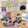 智匯物理科學(xué)實(shí)驗套裝8-12歲6兒童益智玩具10男孩生日禮物11電路積木3 曬單實(shí)拍圖