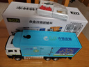 馳譽(yù)車(chē)玩 合金貨柜冷藏車(chē)玩具汽車(chē)模型可噴霧兒童集裝箱海鮮運輸卡車(chē)男孩 曬單實(shí)拍圖