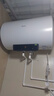 美的（Midea）儲水式電熱水器家用80/100升一級能效節能省電速熱家電智能預約防電墻高溫殺菌 80L 3300W 全家暢洗X1 X1大容量【4人以上】3300W 曬單實(shí)拍圖