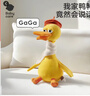 babycare復讀鴨毛絨玩具嬰兒學(xué)說(shuō)話(huà)寶寶娃娃玩偶安撫公仔生日周歲新年禮物 曬單實(shí)拍圖