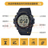 卡西歐（CASIO）運動(dòng)手表AE-1500系列 休閑防水多功能學(xué)生手表 男士 男生生日禮物 AE-1500WHX-1AVDF 曬單實(shí)拍圖
