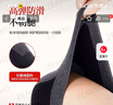 ZEAMO日本石墨烯自發(fā)熱護膝保暖老寒腿關(guān)節炎滑膜炎半月板男女防寒護具 曬單實(shí)拍圖