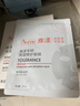 雅漾（Avene）【樊振東同款】專(zhuān)研保濕修護面膜5片 舒緩泛紅補水B5敏肌男士女士 曬單實(shí)拍圖