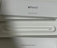 Apple/蘋(píng)果 Pencil Pro 磁吸觸控筆手寫(xiě)筆蘋(píng)果筆電容筆書(shū)寫(xiě)繪畫(huà)ipad筆 適用于iPad Pro/Air/mini機型 曬單實(shí)拍圖