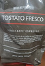 ESPRESSO LOVE MINUTO CAFFEMinuto咖啡豆新鮮烘焙深度咖啡豆意式拼配美式商用【新品上市500g 新焙系列咖啡豆-經(jīng)典 曬單實(shí)拍圖