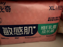 舒比奇（Suitsky）【社群專(zhuān)屬】維E敏感肌紙尿褲嬰兒尿不濕干爽超薄柔軟透氣拉拉褲 拉拉褲XL32片12-17kg 曬單實(shí)拍圖