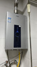 海爾星光【水伺服JM6PRO】16升 恒溫 節能速熱 靜音降噪 低水壓?jiǎn)?dòng)上門(mén)安裝燃氣熱水器天然氣家用 曬單實(shí)拍圖