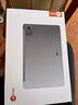 聯(lián)想來(lái)酷平板11英寸【父母用/網(wǎng)課用】打電話(huà)4G全網(wǎng)通8核處理器 超清屏 8000毫安大電池8+256灰 曬單實(shí)拍圖