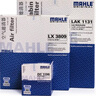 馬勒（MAHLE）濾芯套裝空調濾+空濾+機濾(捷達桑塔納POLO新晶銳/昕銳EA211自吸) 曬單實(shí)拍圖