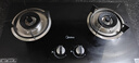 美的（Midea）家用猛火灶燃氣灶雙灶臺大火力灶具雙眼灶爐灶 天然氣灶臺式嵌入式臺嵌兩用煤氣灶雙灶液化氣爐具 【人氣性?xún)r(jià)比推薦】4.5KW猛火灶 （罐裝液化氣灶） 曬單實(shí)拍圖