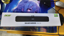 宏碁（acer）電腦音響藍牙小音箱家用長(cháng)條多媒體超重低音炮USB迷你游戲電競揚聲器臺式機筆記本手機平板通用 強勁低音-有線(xiàn)+藍牙【星耀白】 曬單實(shí)拍圖
