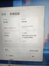 機械革命無(wú)界14X筆記本電腦銳龍r7高性能14s pro升級版14英寸暴風(fēng)雪輕薄商務(wù)游戲大學(xué)生全能工作站辦公本 無(wú)界15XPro AI 9H 365/ 32G+1T暴風(fēng)雪 高刷高色域 曬單實(shí)拍圖