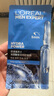 歐萊雅（LOREAL）男士面膜補水保濕控油清潔淡痘印黑頭毛孔粗大護膚品面膜男禮物 玻尿酸補水面膜*31片 曬單實(shí)拍圖