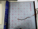 玖柒文房水寫(xiě)布書(shū)法練字專(zhuān)用仿宣紙加厚水洗布米格空白練毛筆字神器初學(xué)者專(zhuān)用便攜卷軸米格單張85cm 曬單實(shí)拍圖