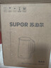 蘇泊爾（SUPOR）電水壺燒水壺 1.5L小容量熱水壺 304不銹鋼健康內膽 雙層防燙 電熱水壺 SW-15T80A  曬單實(shí)拍圖