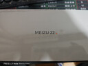 魅族（meizu）22 16GB+512GB 魅族白 5000萬(wàn)旗艦四主攝 3X超清潛望長(cháng)焦 第四代驍龍8s 5G拍照手機 國家補貼 曬單實(shí)拍圖