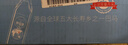 巴馬麗瑯LIFE LONG 巴馬麗瑯 長(cháng)綠山神仙泉天然礦泉水 500ml*12禮盒裝  曬單實(shí)拍圖