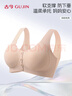 古今（GUJIN）內衣中老年媽媽前扣文胸【2件裝】無(wú)鋼圈胸罩背心式送媽媽文胸hy 曬單實(shí)拍圖
