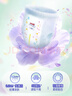 大王（GOO.N）【新升級】花信風(fēng)紙尿褲 L36片(9-14kg)尿不濕嬰兒 超薄透氣 曬單實(shí)拍圖