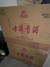 古井貢酒 經(jīng)典 濃香型白酒 50度 500ml*6瓶 整箱裝 口糧酒 曬單實(shí)拍圖