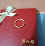 周六福（ZLF）  黃金戒指男女款足金999簡(jiǎn)約沙面素戒至簡(jiǎn) 計價(jià) 12號-1.66g 曬單實(shí)拍圖
